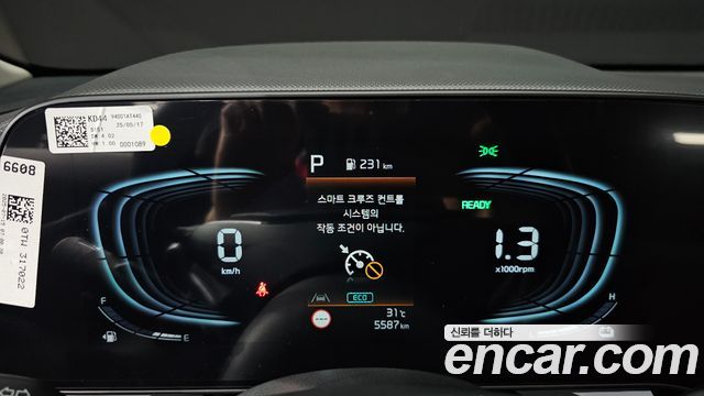 Kia Niro 2026 — photo 11