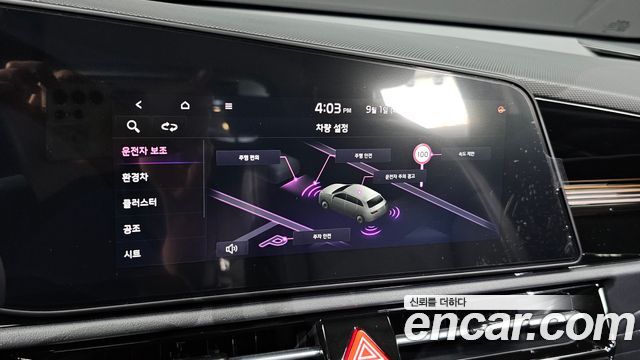 Kia Niro 2026 — photo 29