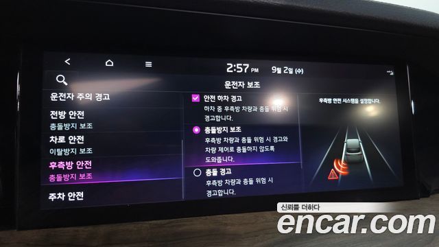 Kia Mohave 2022 — photo 21