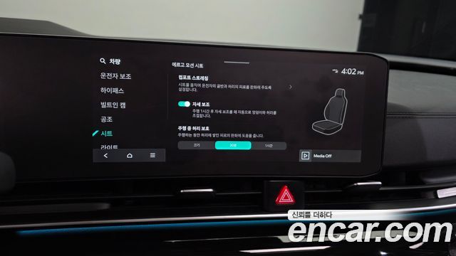 Kia Canival 2024 — photo 24
