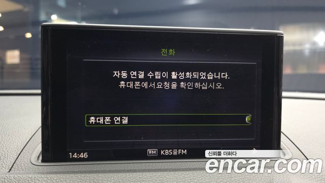 Audi A3 2020 — photo 32