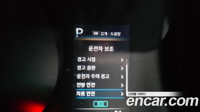 Hyundai AVANTE 2021 — photo 16