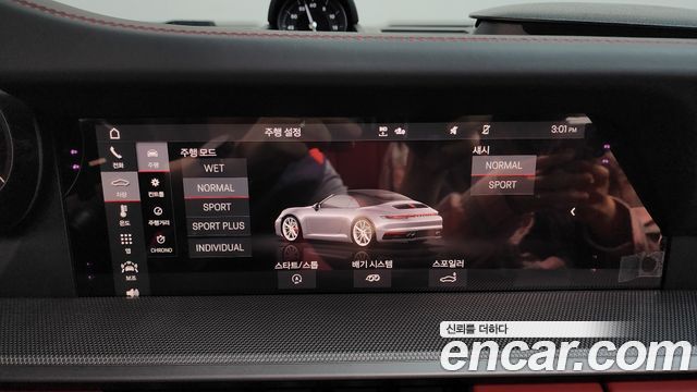 Porsche 911 2020 — photo 22