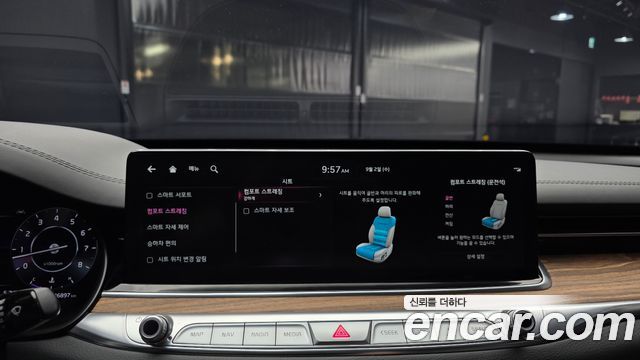 Kia K9 2022 — photo 30