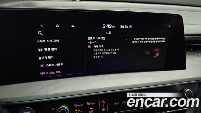 Kia K8 2023 — photo 22