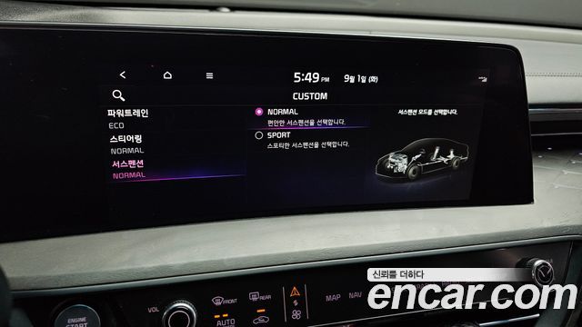 Kia K8 2023 — photo 24