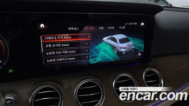 Mercedes-Benz E-Class 2023 — photo 17
