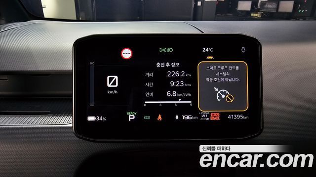 Kia PV5 2026 — photo 8