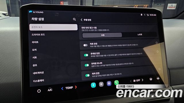 Kia PV5 2026 — photo 16