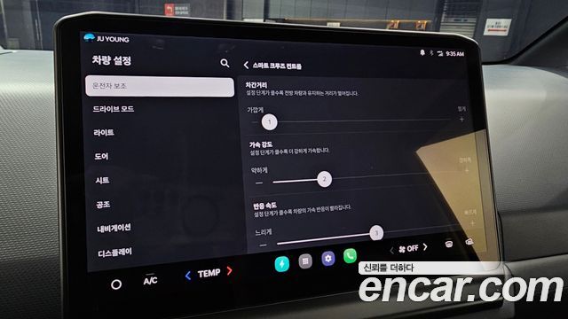 Kia PV5 2026 — photo 17