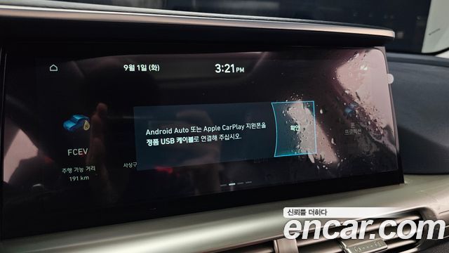 Hyundai Nexo 2023 — photo 31