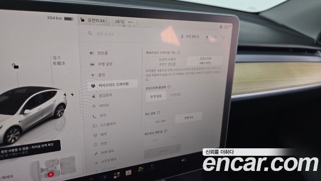 Tesla Model Y 2023 — photo 23