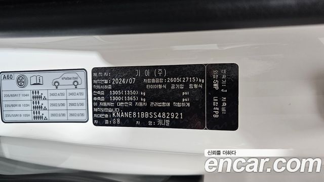 Kia Canival 2025 — photo 36