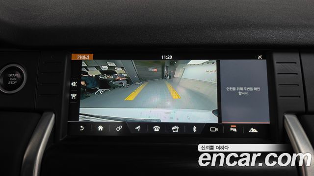 Land Rover Discovery Sport 2019 — photo 20