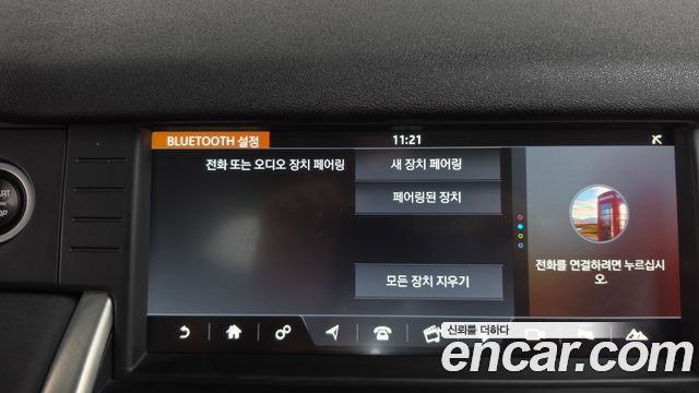 Land Rover Discovery Sport 2019 — photo 31