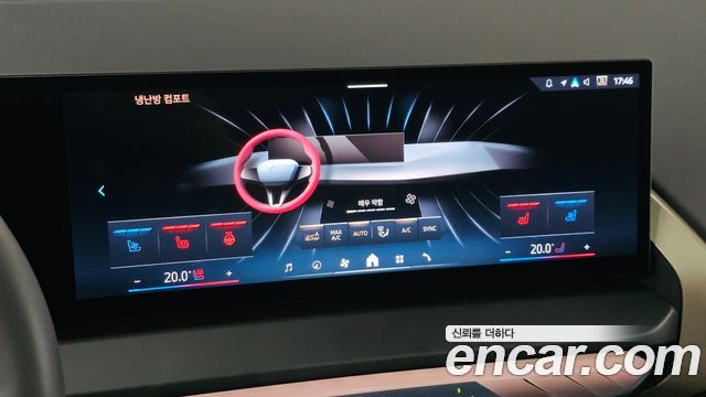 BMW X3 2025 — photo 26