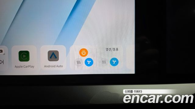 Renault Korea Grand Koleos 2025 — photo 30