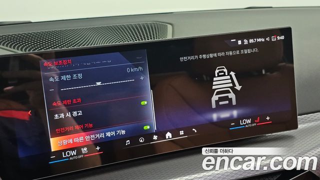 BMW 3-Series 2025 — photo 19