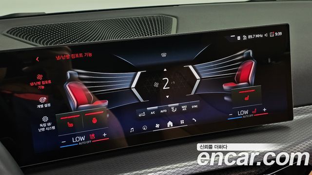 BMW 3-Series 2025 — photo 20