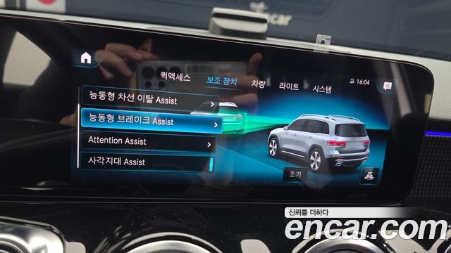 Mercedes-Benz GLB-Class 2021 — photo 17