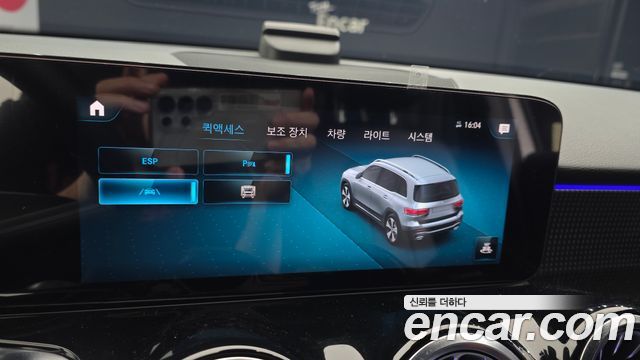 Mercedes-Benz GLB-Class 2021 — photo 18