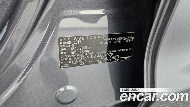 Hyundai AVANTE 2016 — photo 23