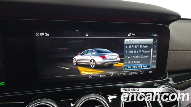 Mercedes-Benz E-Class 2020 — photo 22