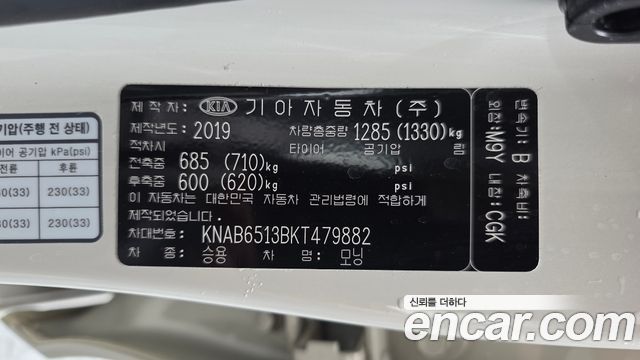 Kia morning 2019 — photo 28