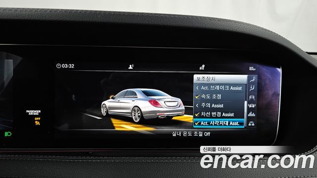 Mercedes-Benz S-Class 2019 — photo 16