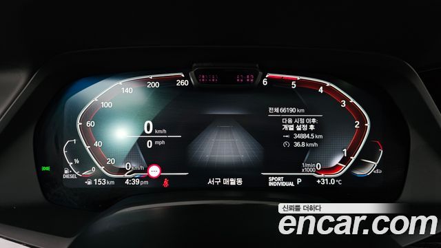 BMW X7 2022 — photo 11