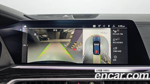 BMW X7 2022 — photo 21