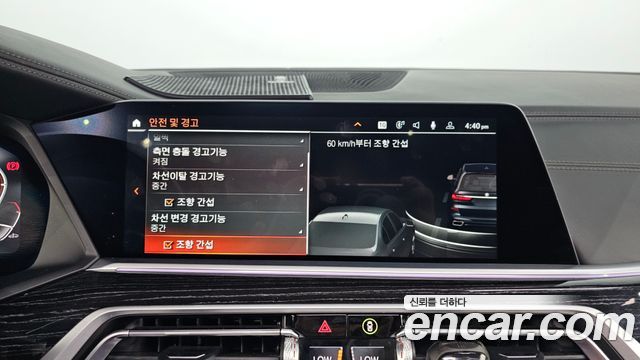 BMW X7 2022 — photo 22