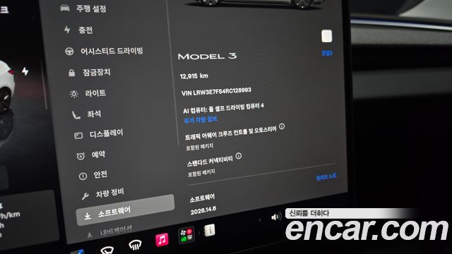 Tesla Model 3 2024 — photo 11