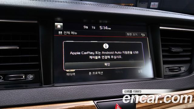 Kia K7 2016 — photo 22
