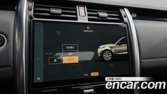 Land Rover Discovery 2022 — photo 18