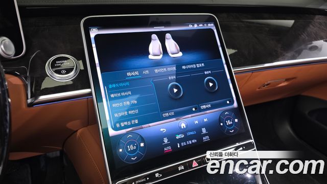 Mercedes-Benz S-Class 2021 — photo 33