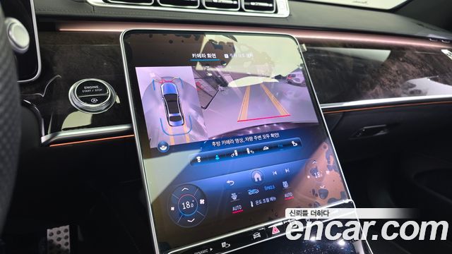 Mercedes-Benz S-Class 2021 — photo 22