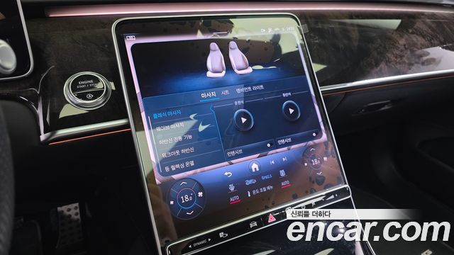 Mercedes-Benz S-Class 2021 — photo 32