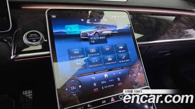 Mercedes-Benz S-Class 2021 — photo 33