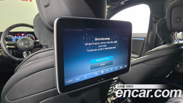 Mercedes-Benz S-Class 2021 — photo 35