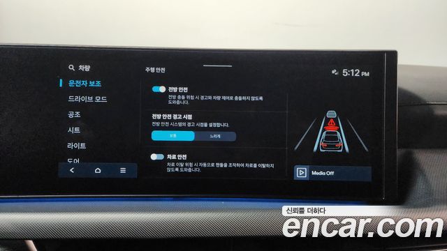 Hyundai Sonata 2024 — photo 31