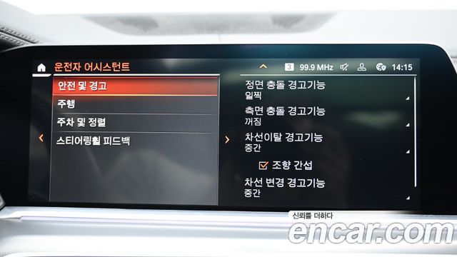 BMW X6 2023 — photo 17
