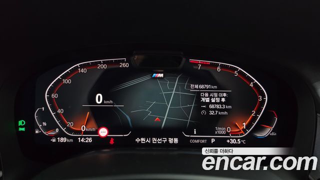 BMW 7-Series 2020 — photo 11