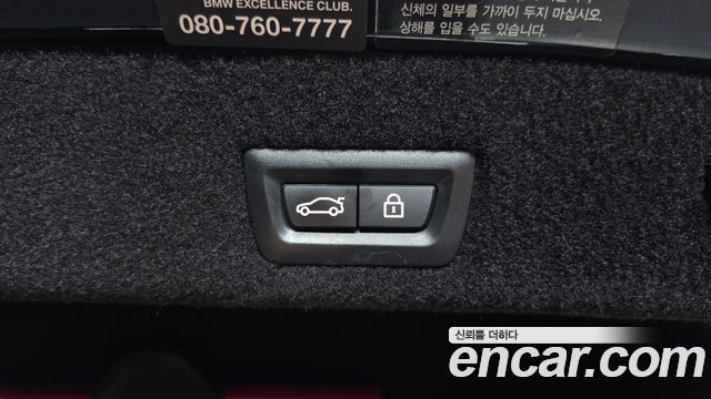 BMW 7-Series 2020 — photo 26