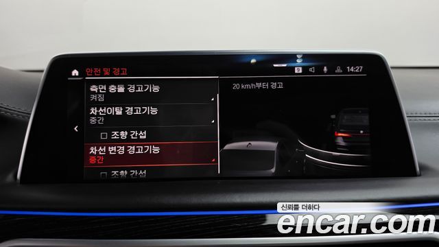 BMW 7-Series 2020 — photo 33