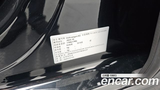 Volkswagen Golf 2026 — photo 32