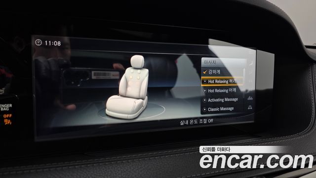 Mercedes-Benz S-Class 2018 — photo 31