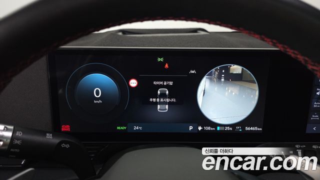 Hyundai Ioniq5 2025 — photo 11