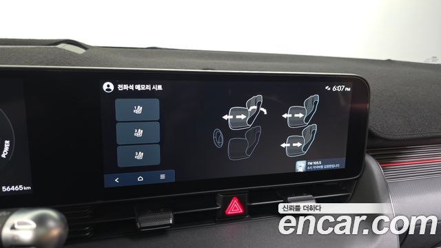 Hyundai Ioniq5 2025 — photo 22