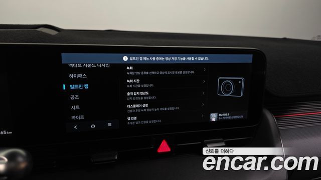 Hyundai Ioniq5 2025 — photo 27